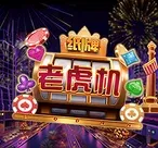 最新GB押注夜店之王下载,新手必看避坑指南(最新GB押注夜店之王下载)-第1张图片-GB电游网-GB娱乐站-GB游戏网-GB押注站-GB投注网-GB电子站-最新GB西部对决-最火GB麻将胡了2-GB众神之战-GB黎明对决-GB麒麟送宝-GB冰球突破-GB赏金决战-GB迪斯科丧尸-GB星光夜市-GB赏金女皇-GB麻将胡了-GB聚宝象财神-GB赏金对决-GB夺宝黄金城-GB财神夺宝-GB哥布林矿工-GB埃及艳后-GB招财猫-GB盘口-GB奥林匹斯-GB湿婆传说-GB疯狂小玛丽-GB极速版纸牌老虎机-GB极速版水果777-GB极速版水果小玛丽-GB幸运大翻倍-GB幸运大翻倍-GB一球千金-GB火箭升空-GB锁定小玛丽-GB超级玛丽奥-GB侏罗纪公园-GB象财神-GB超级777-GB西部牛仔-GB埃及宝藏-GB四圣兽-GB福禄寿-GB夜店之王-GB阿拉丁-GB盗贼之海-GB电游宙斯-GB巨钻来了-GB游戏财神到-GB押注水果777-GB投注水浒传-GB电子纸牌老虎机-GB大三元-GB功夫熊猫-GB五龙争霸-GB万圣节-GB夜戏貂蝉-GB冰雪女王-GB欢乐圣诞-GB夏洛克-GB烈焰女王-GB模拟器-GB电游站官方 最新GB押注夜店之王下载,新手必看避坑指南(最新GB押注夜店之王下载)-第1张图片-GB电游网-GB娱乐站-GB游戏网-GB押注站-GB投注网-GB电子站-最新GB西部对决-最火GB麻将胡了2-GB众神之战-GB黎明对决-GB麒麟送宝-GB冰球突破-GB赏金决战-GB迪斯科丧尸-GB星光夜市-GB赏金女皇-GB麻将胡了-GB聚宝象财神-GB赏金对决-GB夺宝黄金城-GB财神夺宝-GB哥布林矿工-GB埃及艳后-GB招财猫-GB盘口-GB奥林匹斯-GB湿婆传说-GB疯狂小玛丽-GB极速版纸牌老虎机-GB极速版水果777-GB极速版水果小玛丽-GB幸运大翻倍-GB幸运大翻倍-GB一球千金-GB火箭升空-GB锁定小玛丽-GB超级玛丽奥-GB侏罗纪公园-GB象财神-GB超级777-GB西部牛仔-GB埃及宝藏-GB四圣兽-GB福禄寿-GB夜店之王-GB阿拉丁-GB盗贼之海-GB电游宙斯-GB巨钻来了-GB游戏财神到-GB押注水果777-GB投注水浒传-GB电子纸牌老虎机-GB大三元-GB功夫熊猫-GB五龙争霸-GB万圣节-GB夜戏貂蝉-GB冰雪女王-GB欢乐圣诞-GB夏洛克-GB烈焰女王-GB模拟器-GB电游站官方